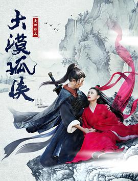 《格莱普尼尔》主视觉